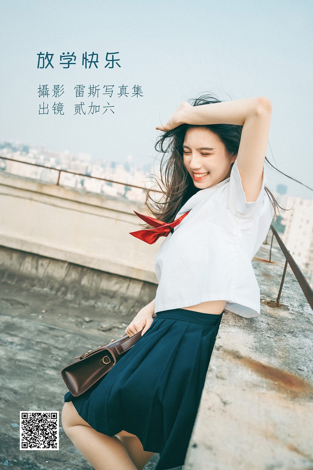 YiTuYu艺图语 Vol.2007 Er Jia Liu
