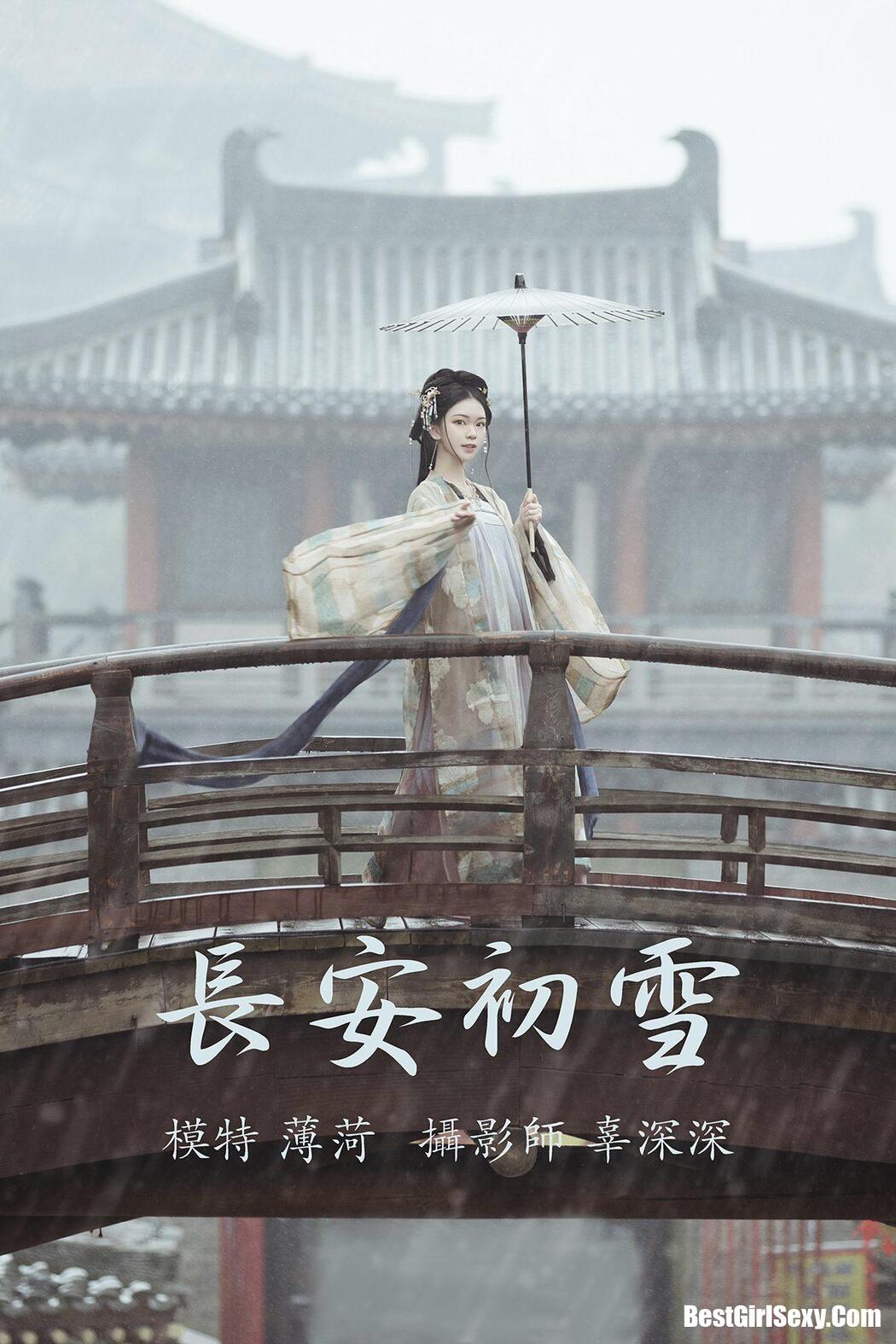 YiTuYu艺图语 2021.08.13 Bao He