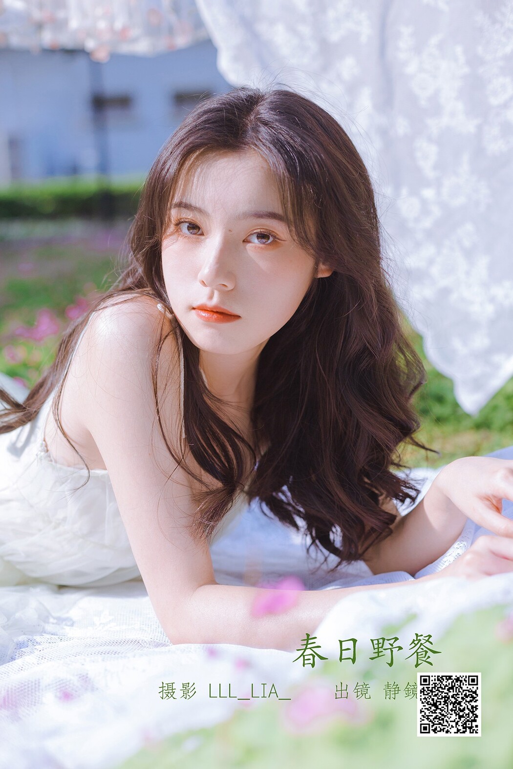 YiTuYu艺图语 Vol.2057 Jing Jing Jing
