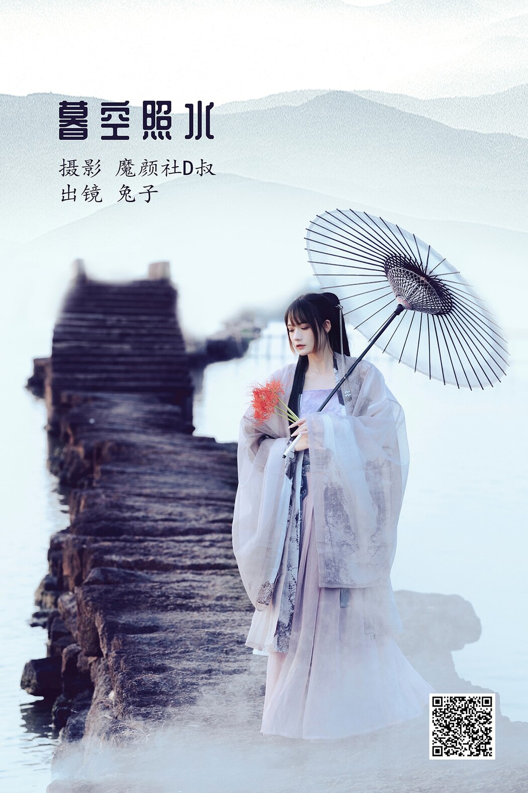 YiTuYu艺图语 Vol.1973 Tu Zi Zzz Bu Chi Hu Luo Bo