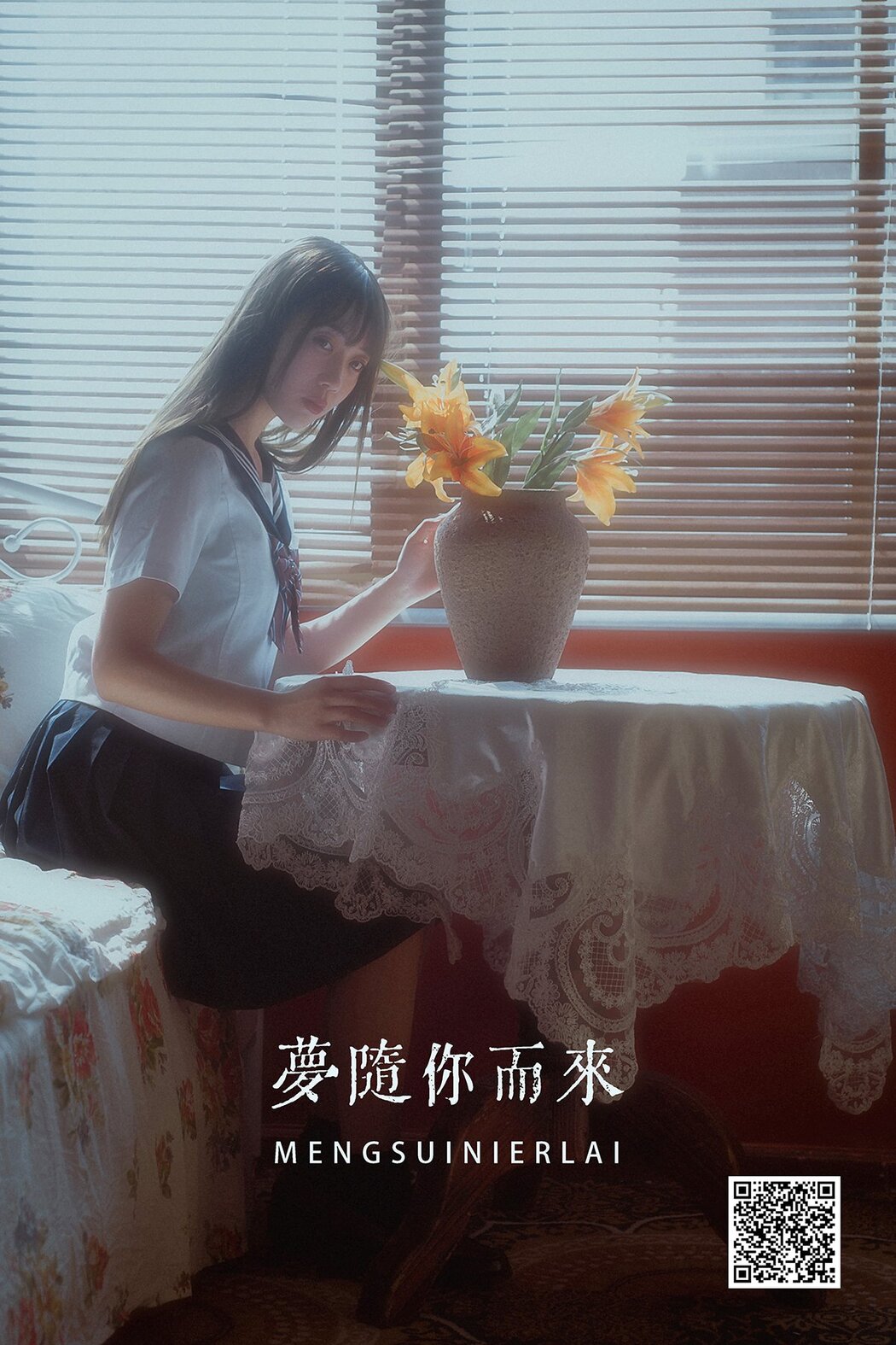 YiTuYu艺图语 Vol.1266 Ru Ge