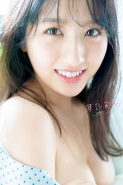 大和田南那『 りすたあと 』