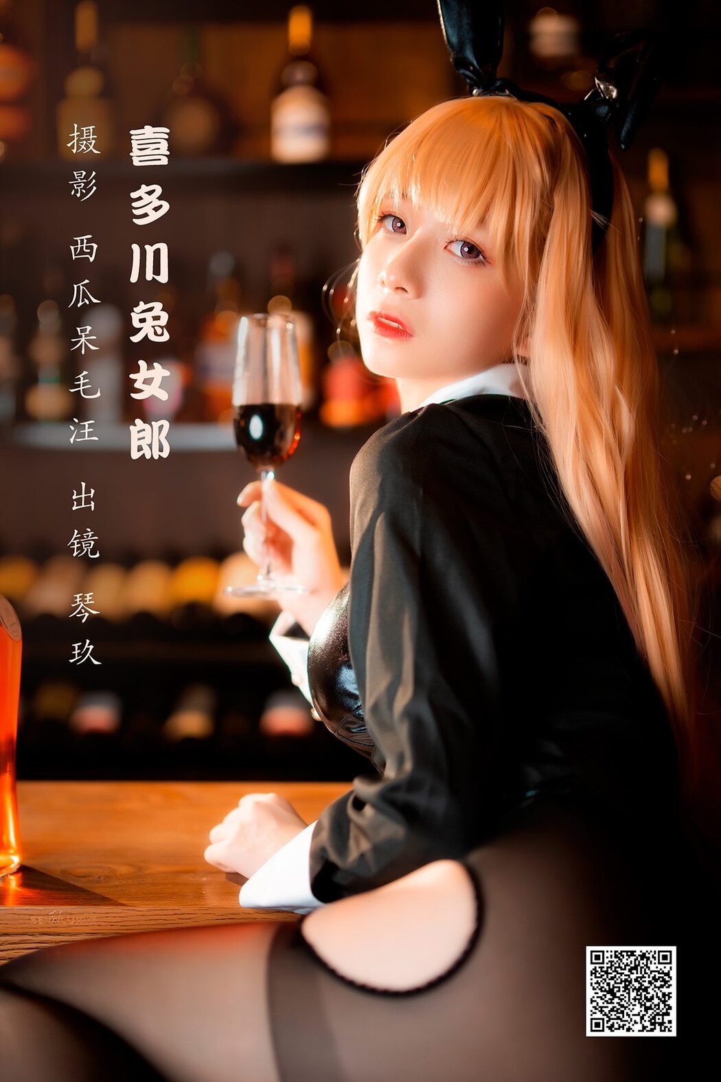 YiTuYu艺图语 Vol.3097 Qing Qing Qin Jiu