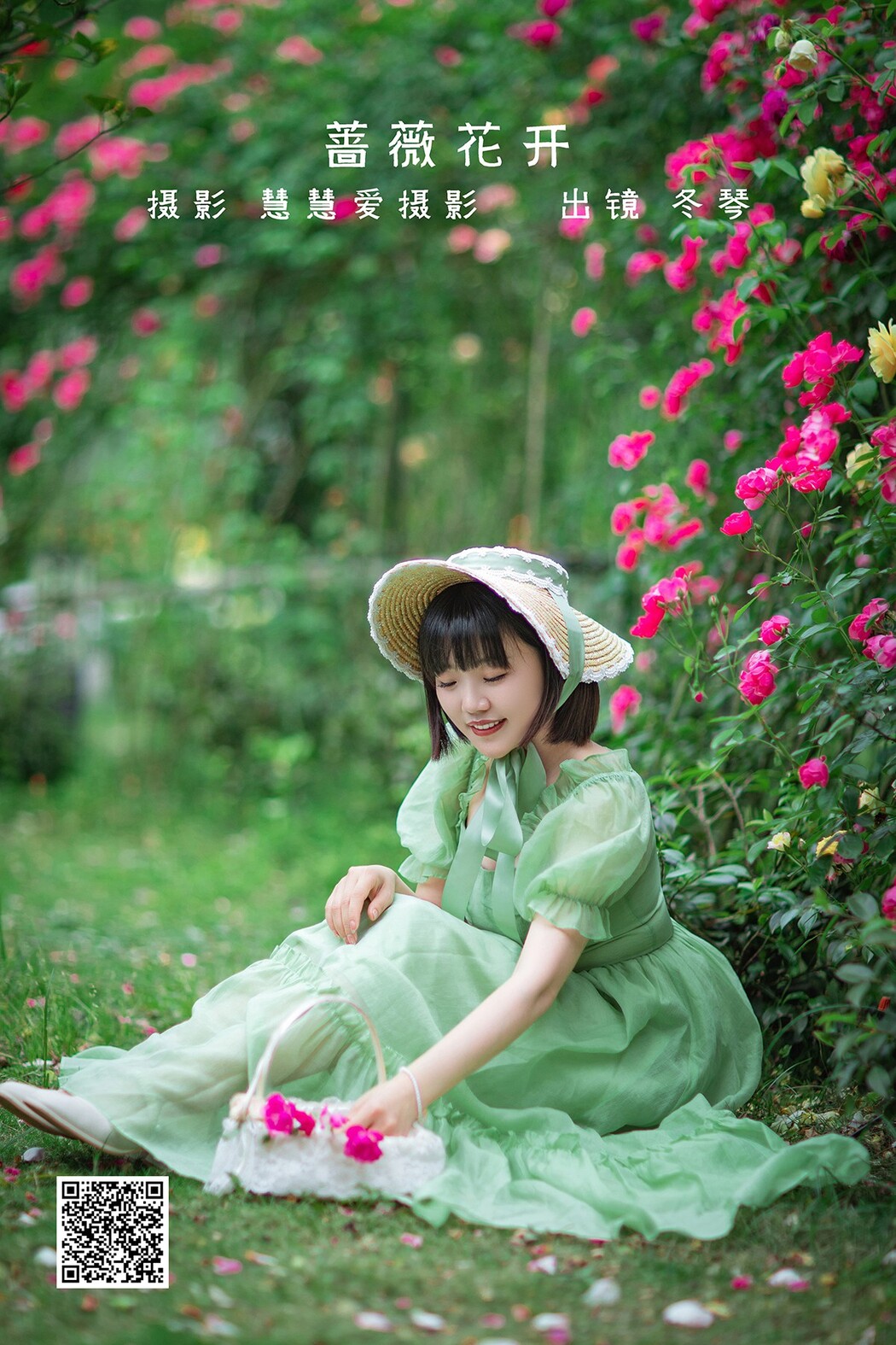 YiTuYu艺图语 Vol.2221 Dong Qin
