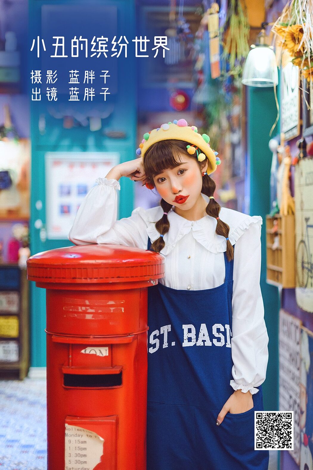 YiTuYu艺图语 Vol.3049 Lan Pang Zi