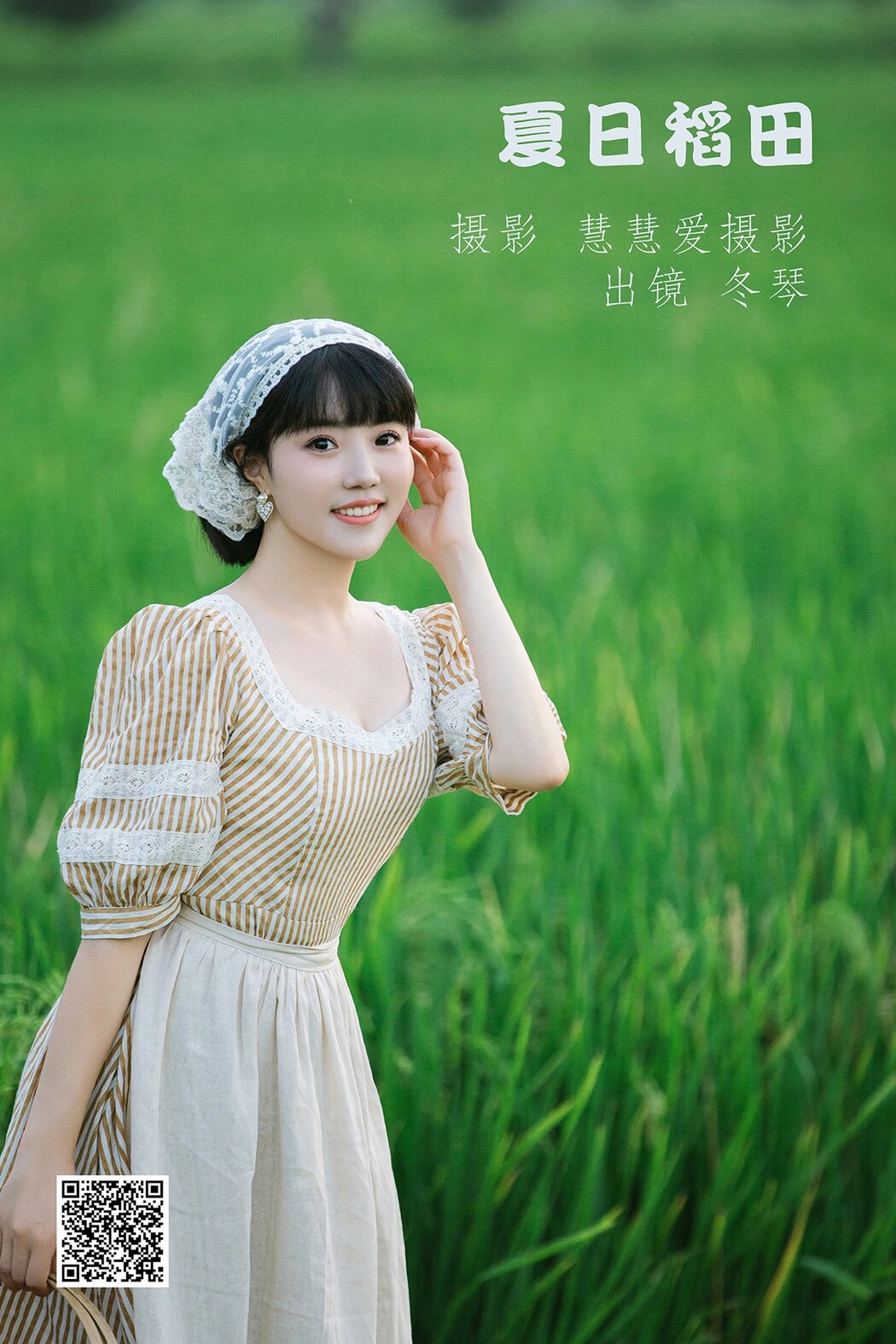 YiTuYu艺图语 Vol.2610 Dong Qin