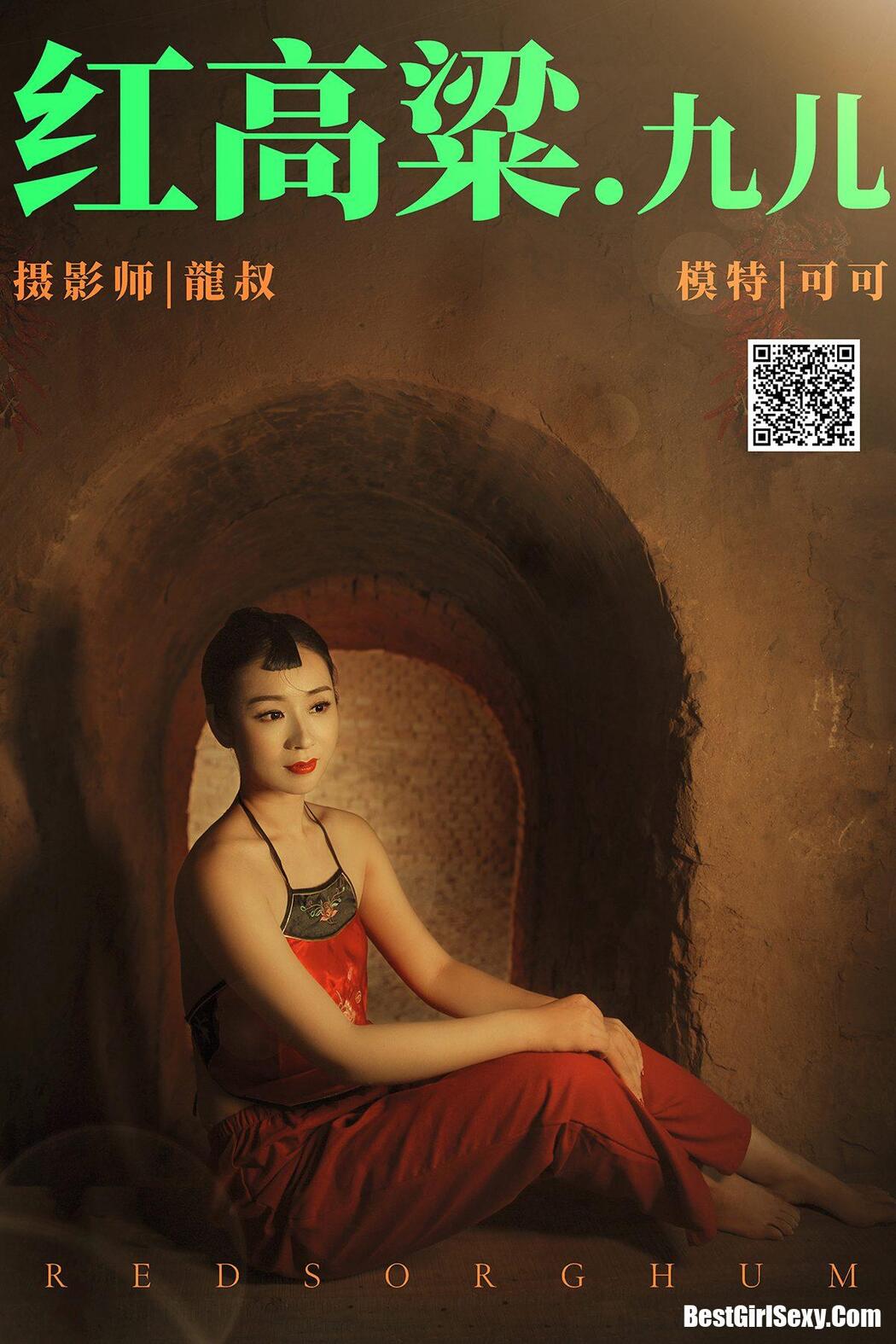 YiTuYu艺图语 2021.06.07 Yi Ming