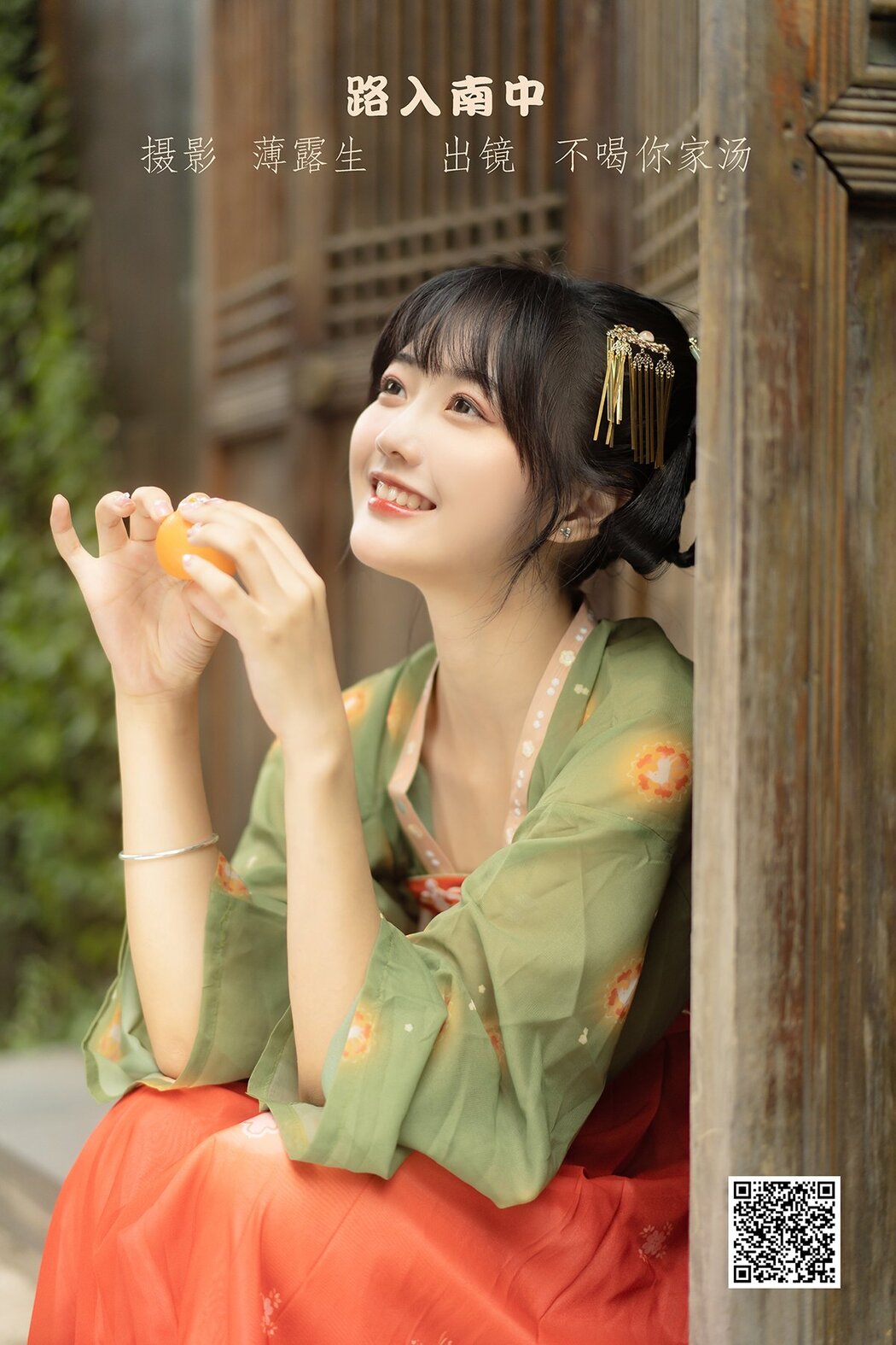 YiTuYu艺图语 Vol.2942 Bu He Ni Jia Tang