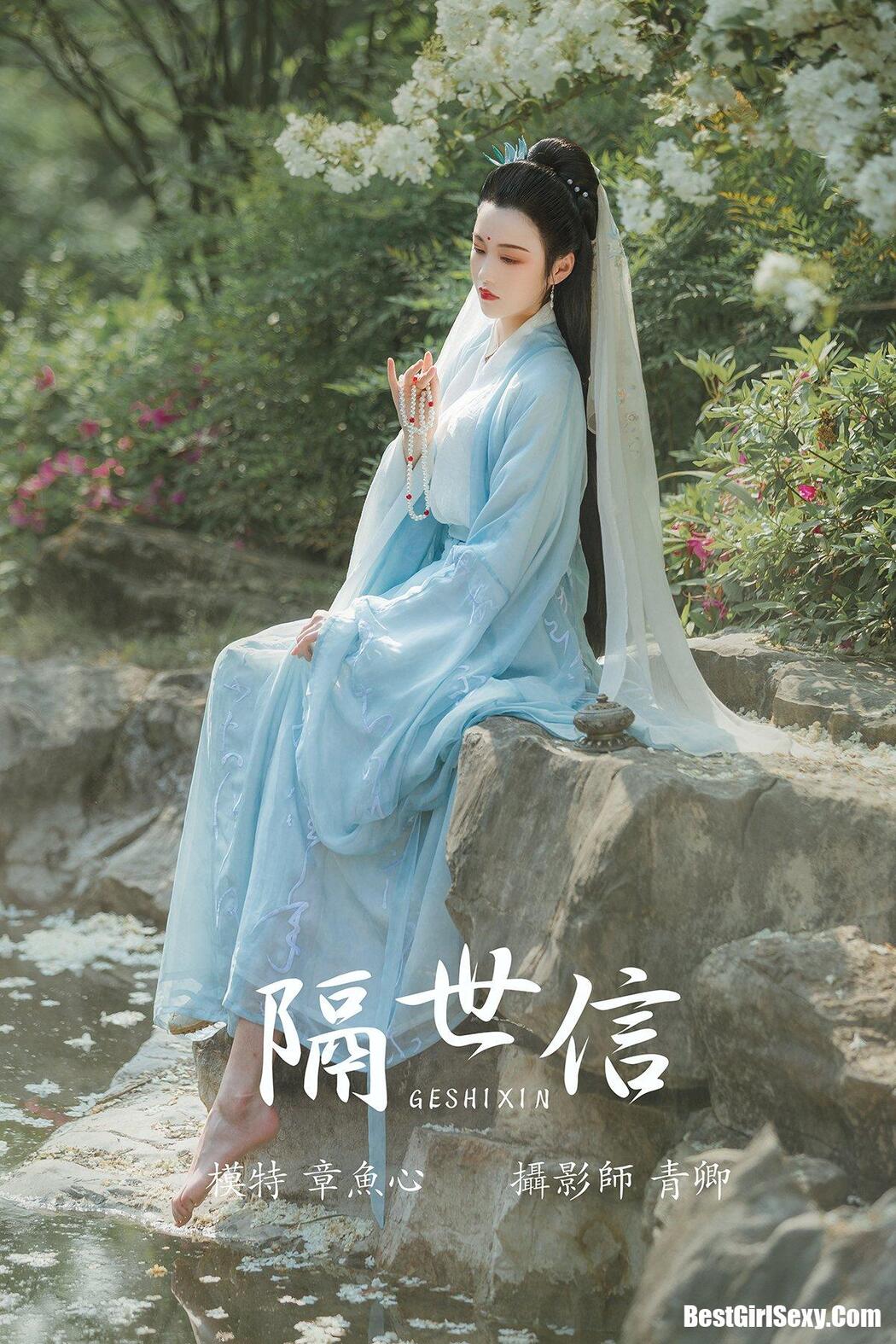 YiTuYu艺图语 2021.08.17 Zhang Yu Xin