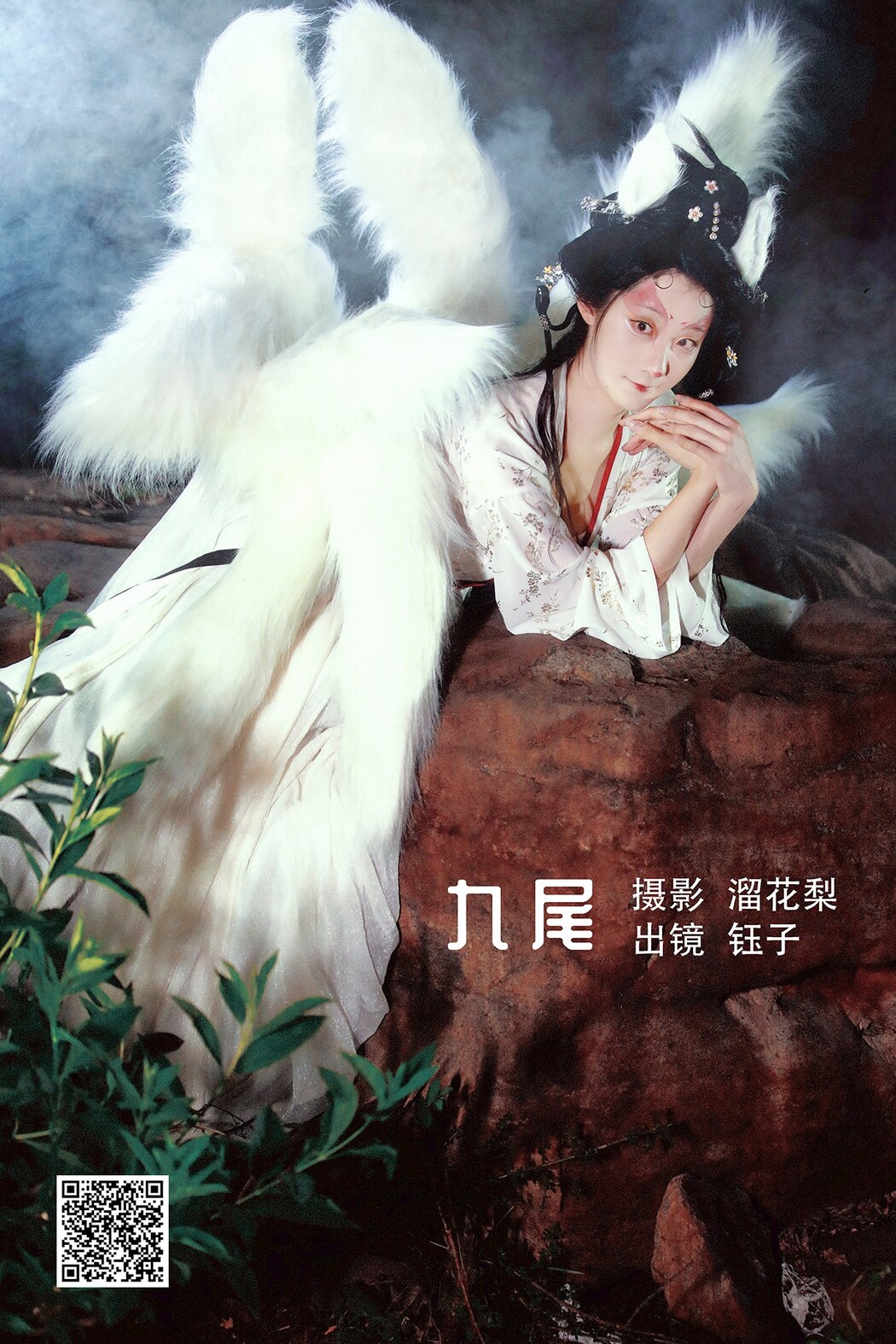 YiTuYu艺图语 Vol.2236 Yu Ko Tamako