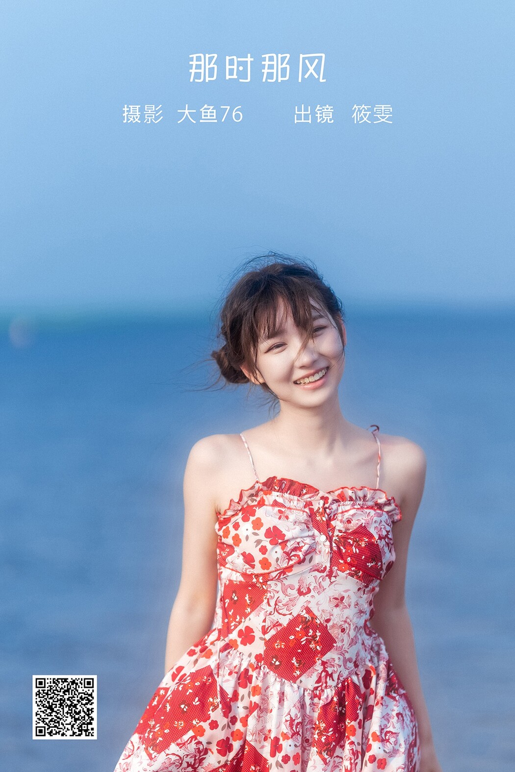 YiTuYu艺图语 Vol.2387 Xiao Wen