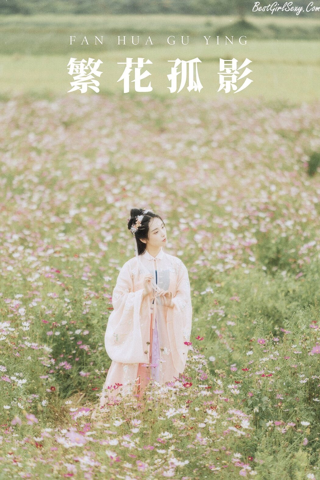 YiTuYu艺图语 Vol.245 Cha Cha