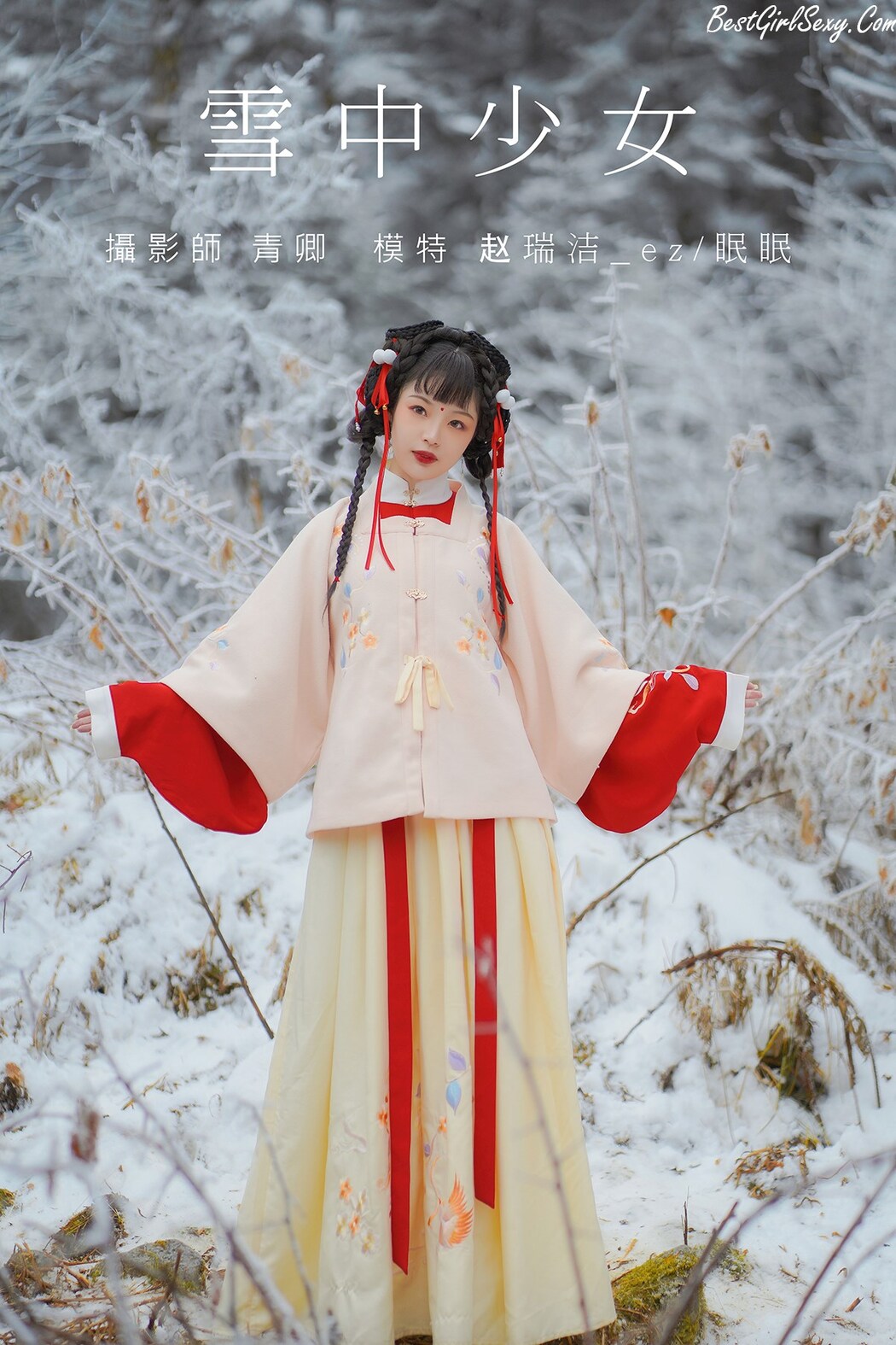 YiTuYu艺图语 Vol.228 Zhao Rui Jie Ez