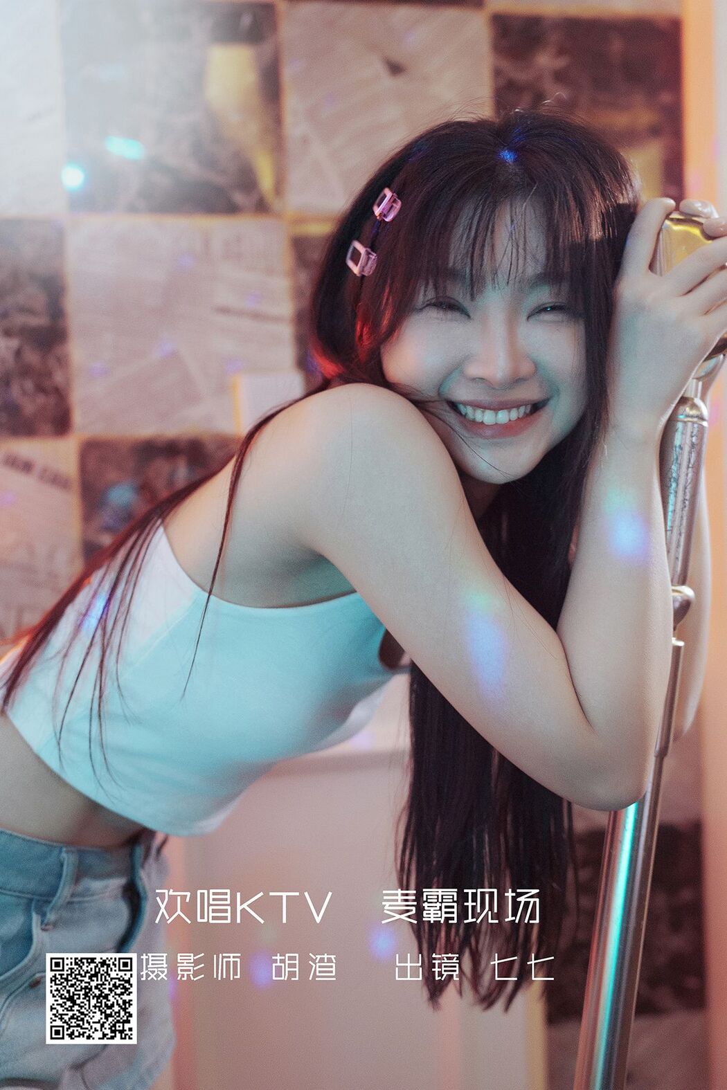 YiTuYu艺图语 Vol.2516 Qi Qi