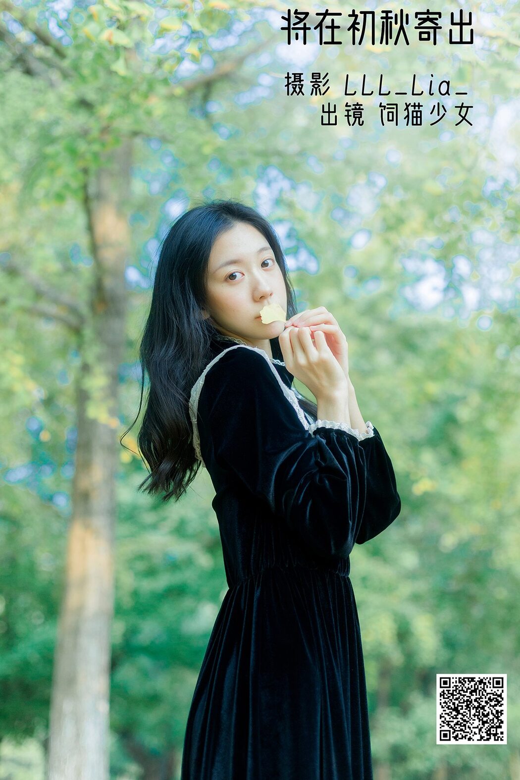 YiTuYu艺图语 Vol.3053 Si Mao Shao Nu
