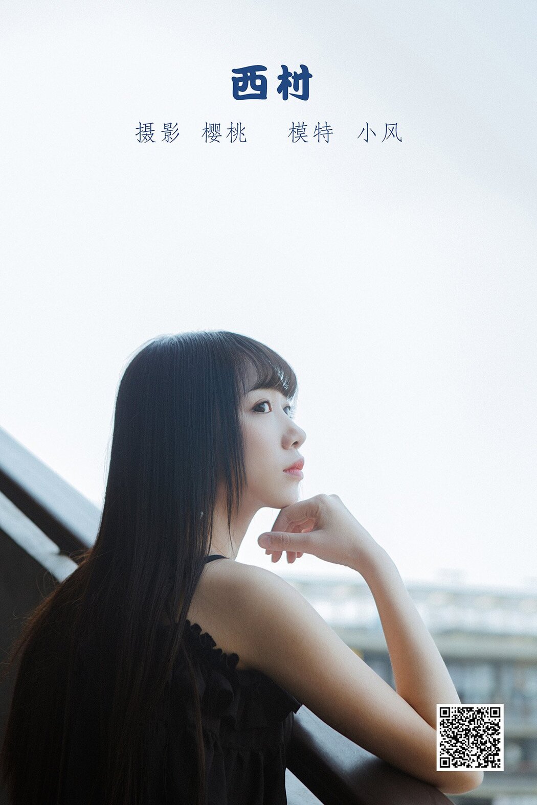 YiTuYu艺图语 Vol.1406 Xiao Feng