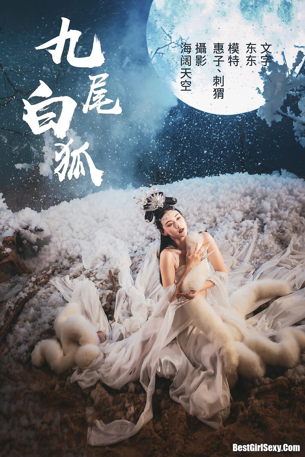 YiTuYu艺图语 2021.07.21 Ci Wei
