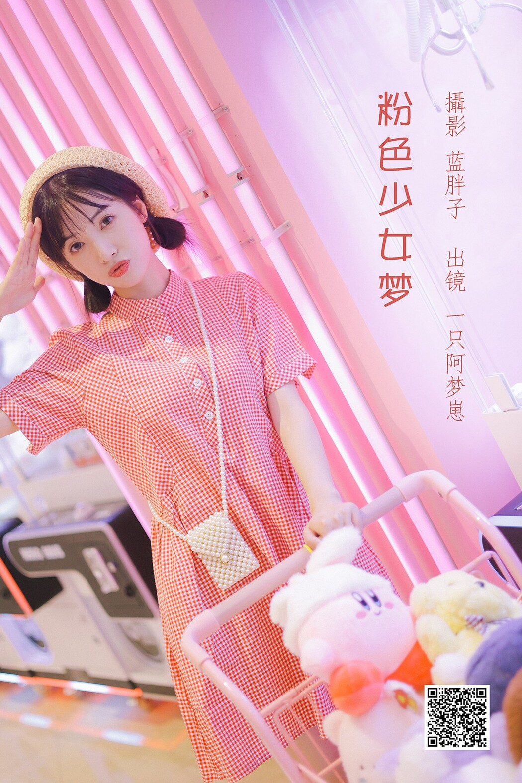 YiTuYu艺图语 Vol.2235 Yi Zhi A Meng Zai