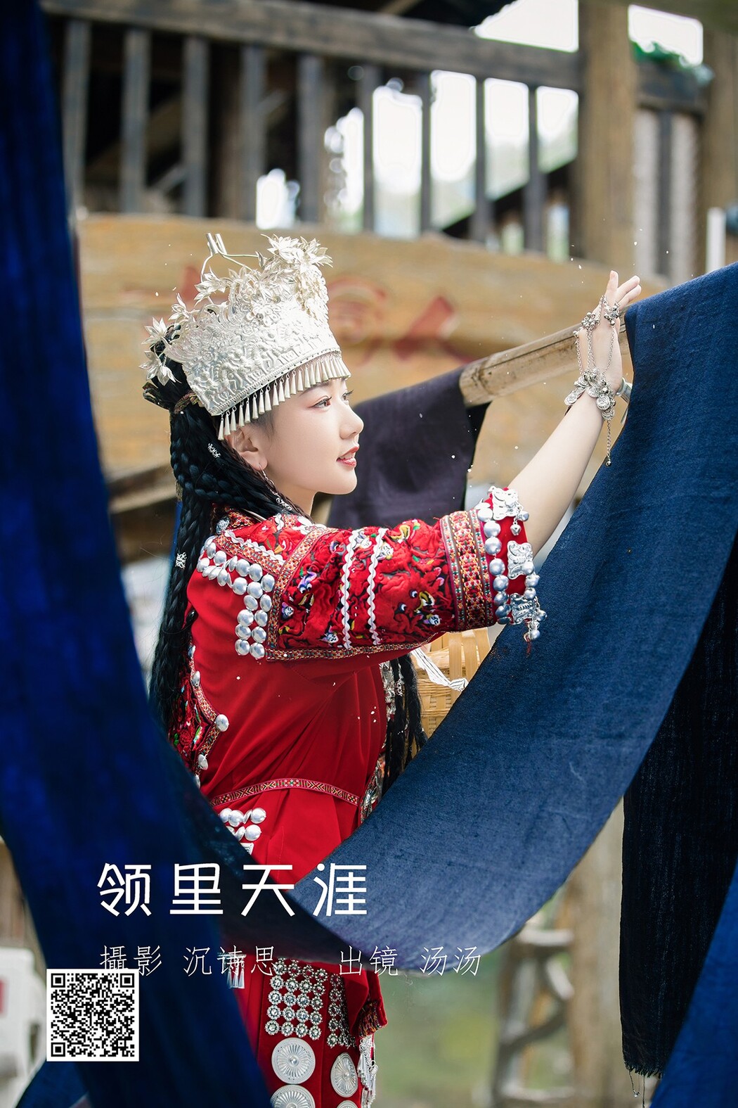YiTuYu艺图语 Vol.1773 Suan La Tang Er