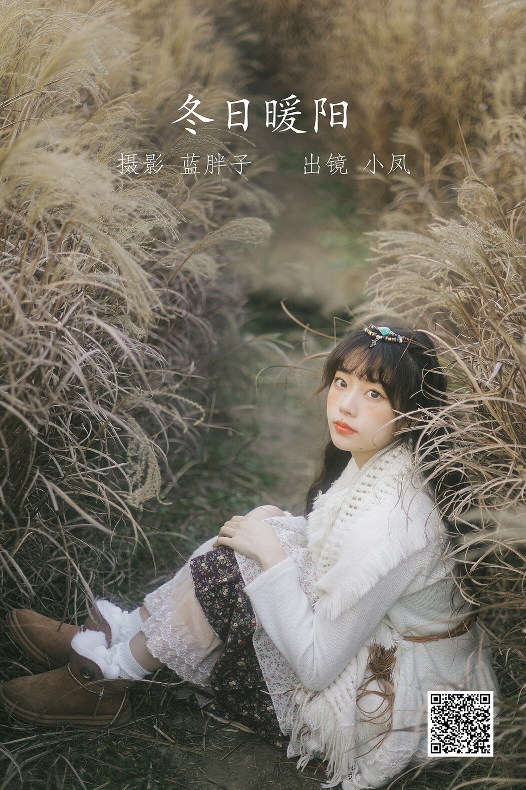 YiTuYu艺图语 Vol.2037 Xiao Feng