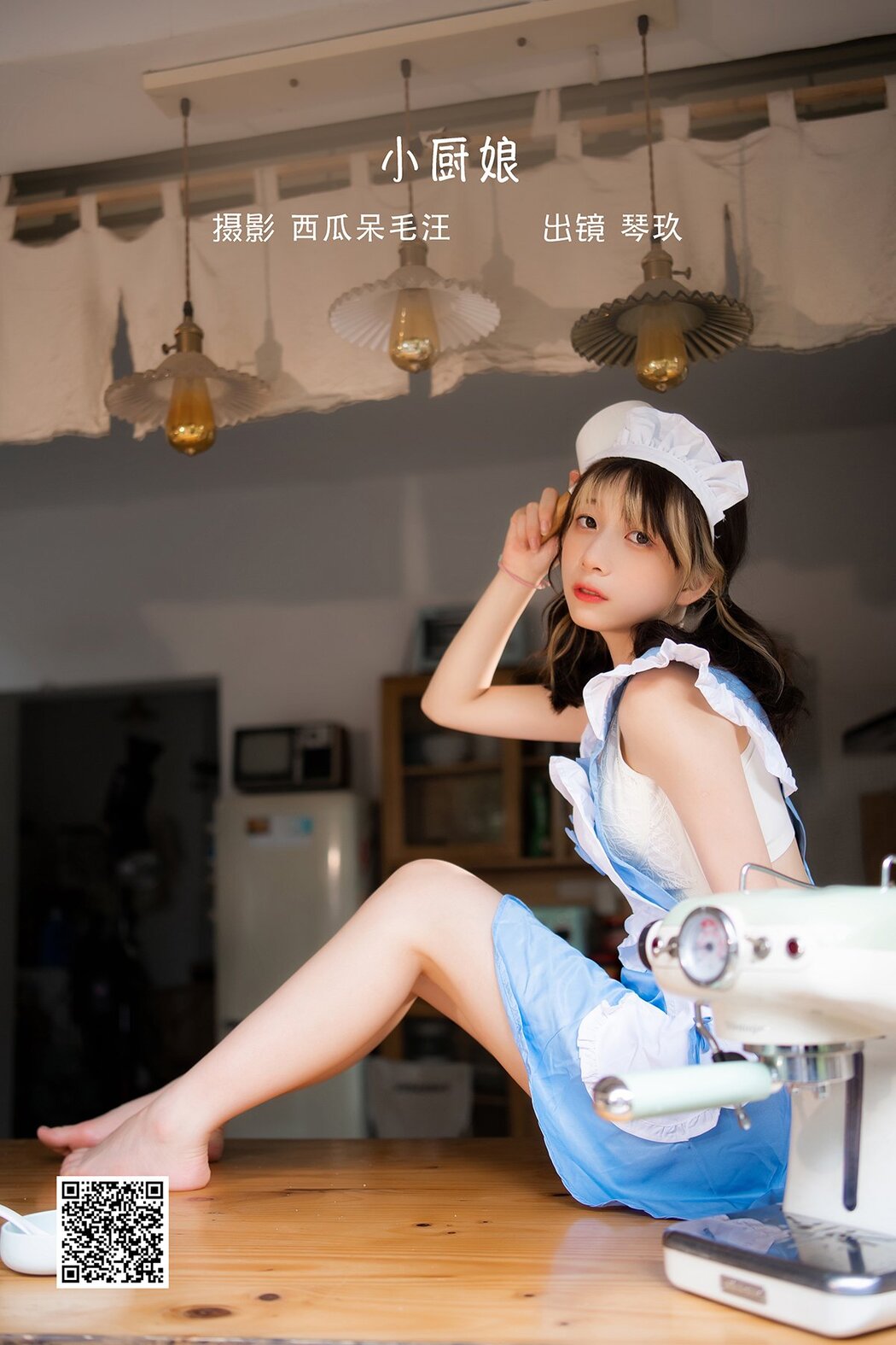 YiTuYu艺图语 Vol.2697 Qing Qing Qin Jiu
