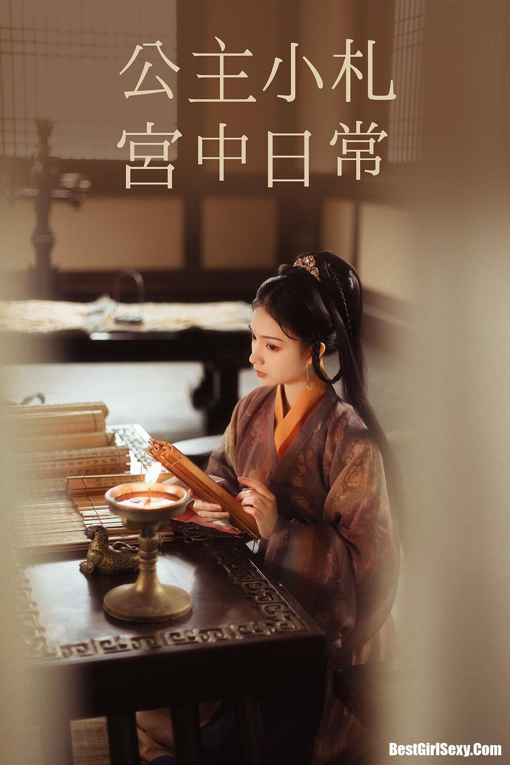 YiTuYu艺图语 2021.08.18 Mao Xia Xiao Ka
