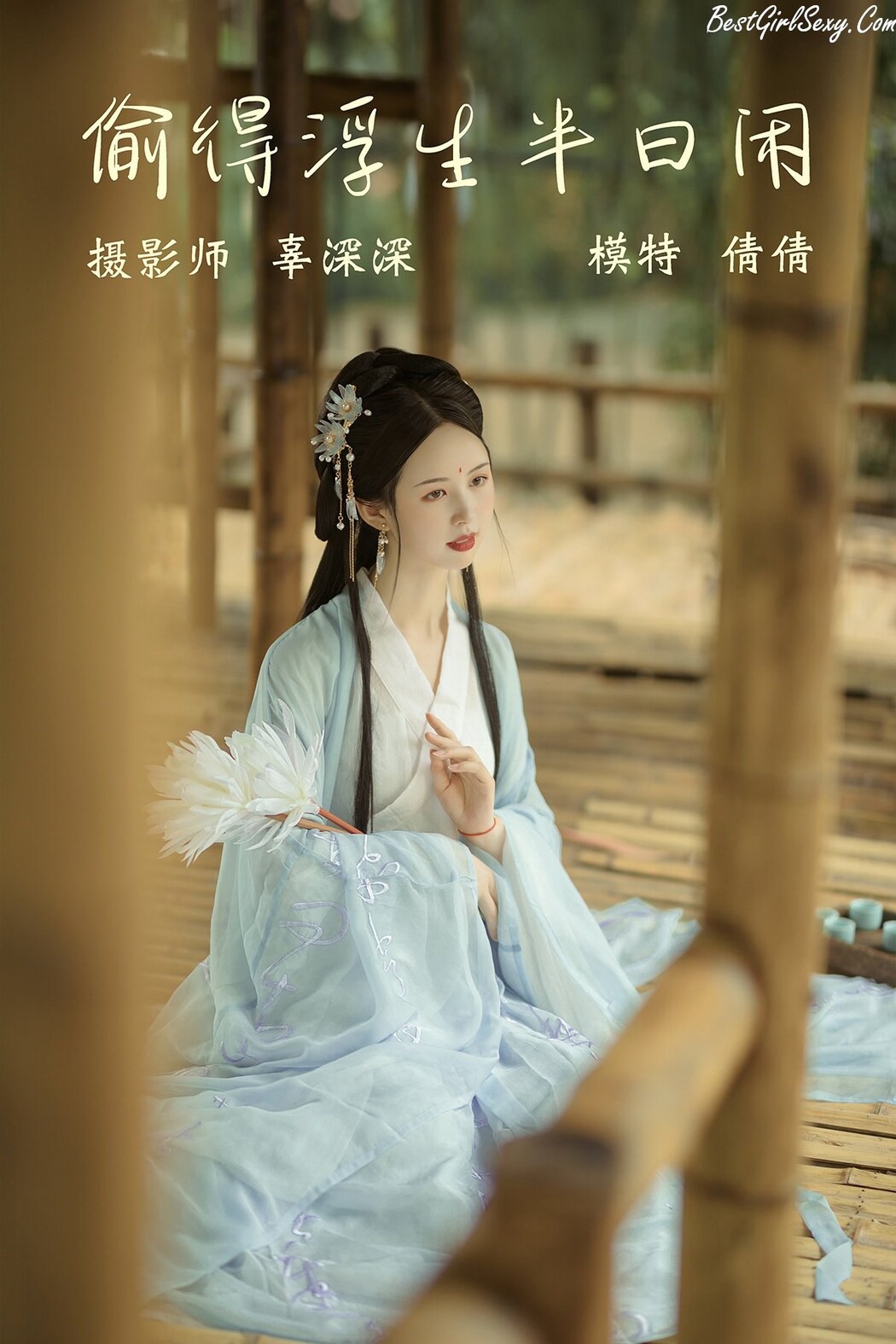 YiTuYu艺图语 Vol.219 Qian Qian
