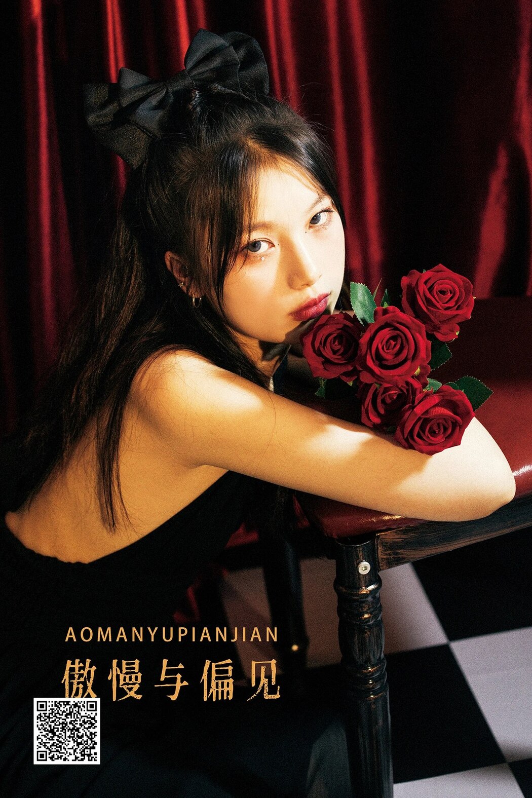 YiTuYu艺图语 Vol.1968 Berthe