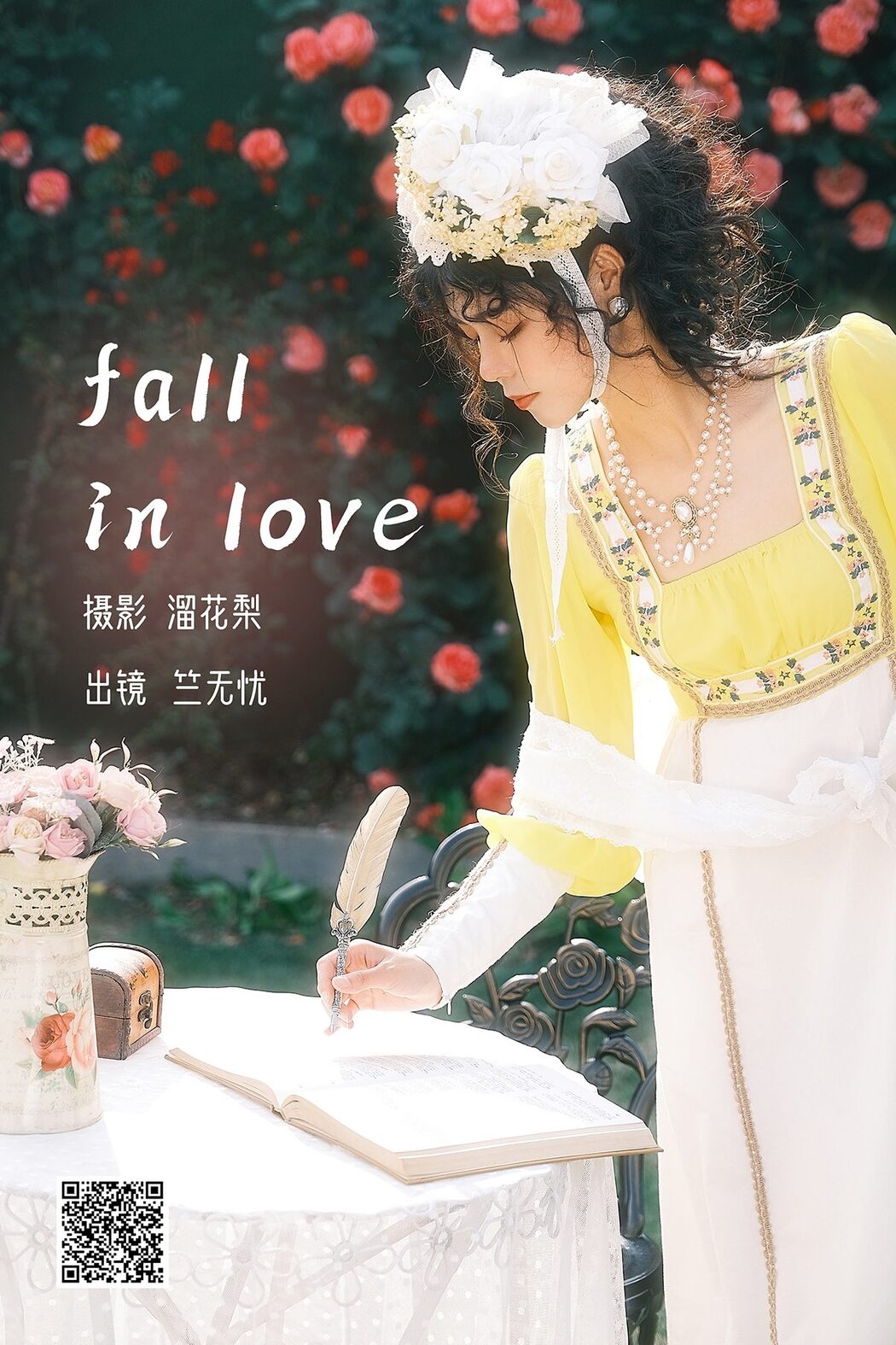 YiTuYu艺图语 Vol.3728 Zhu Wu You