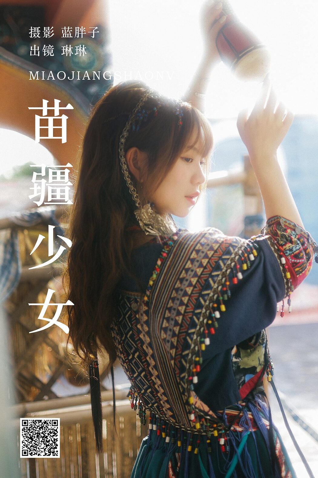 YiTuYu艺图语 Vol.4867 Lin Lin