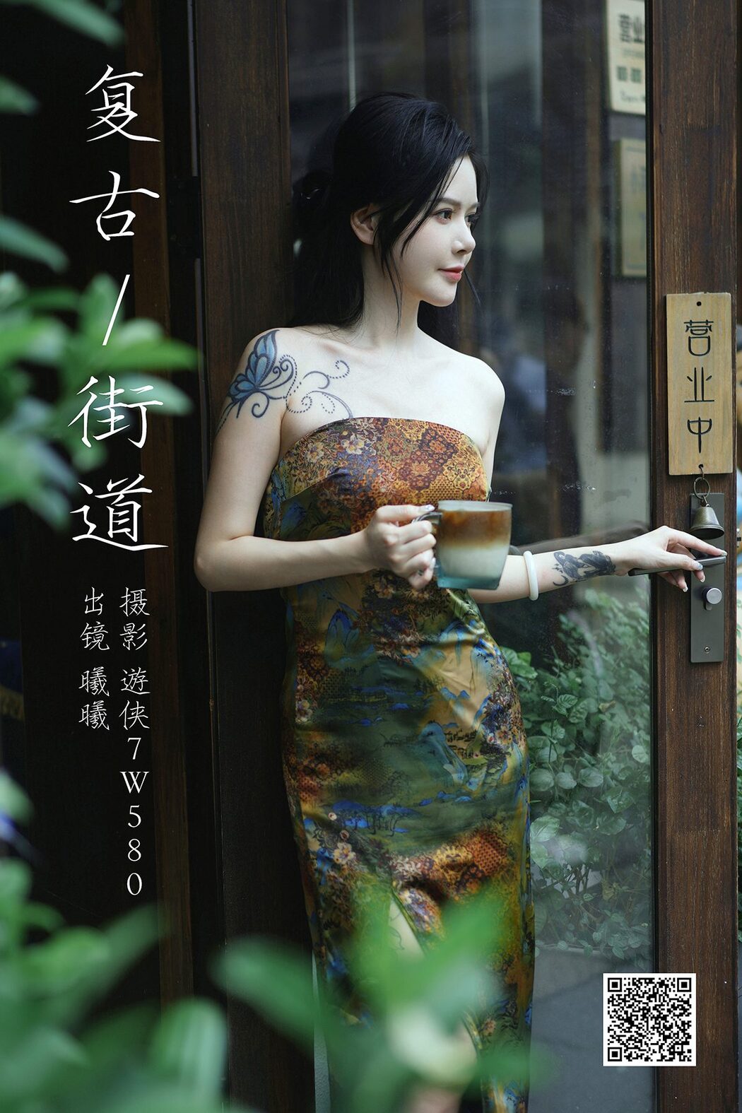 YiTuYu艺图语 Vol.5448 Feng Zai Qi Shi
