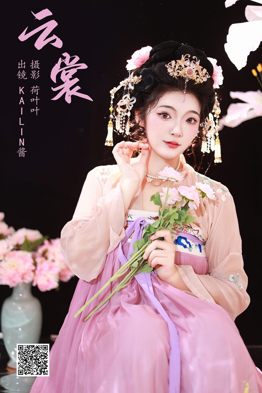 YiTuYu艺图语 Vol.5651 KaiLin Jiang