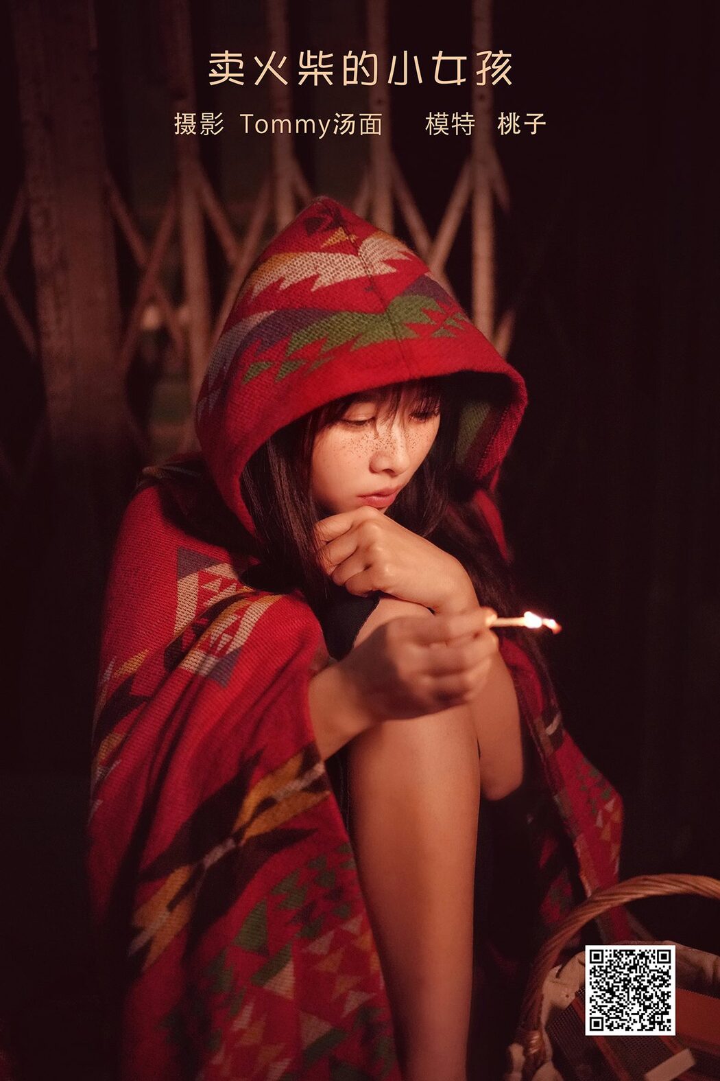 YiTuYu艺图语 Vol.3481 Tao Zi