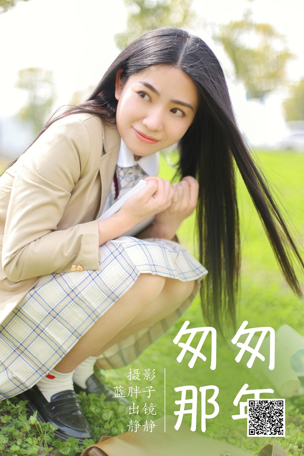 YiTuYu艺图语 Vol.4464 Jing Jing