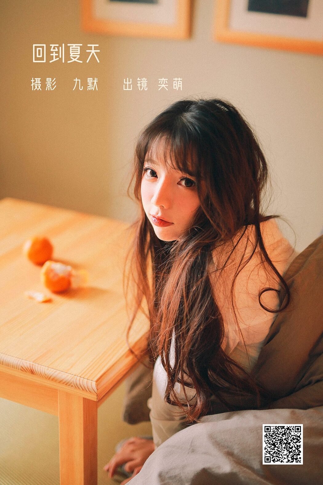YiTuYu艺图语 Vol.3300 Yi Tuo Wang Yi Meng