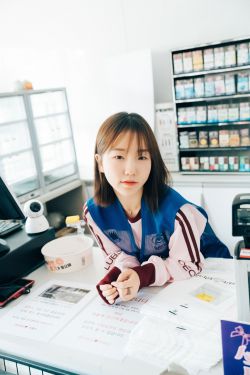 [LOOZY] Yeri - Pocket girl alba