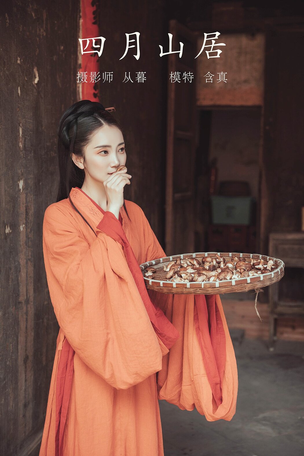 YiTuYu艺图语 Vol.510 Han Zhen