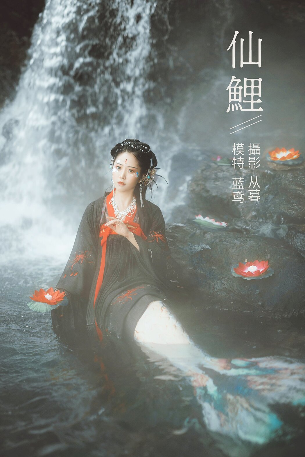 YiTuYu艺图语 Vol.497 Lan Yuan