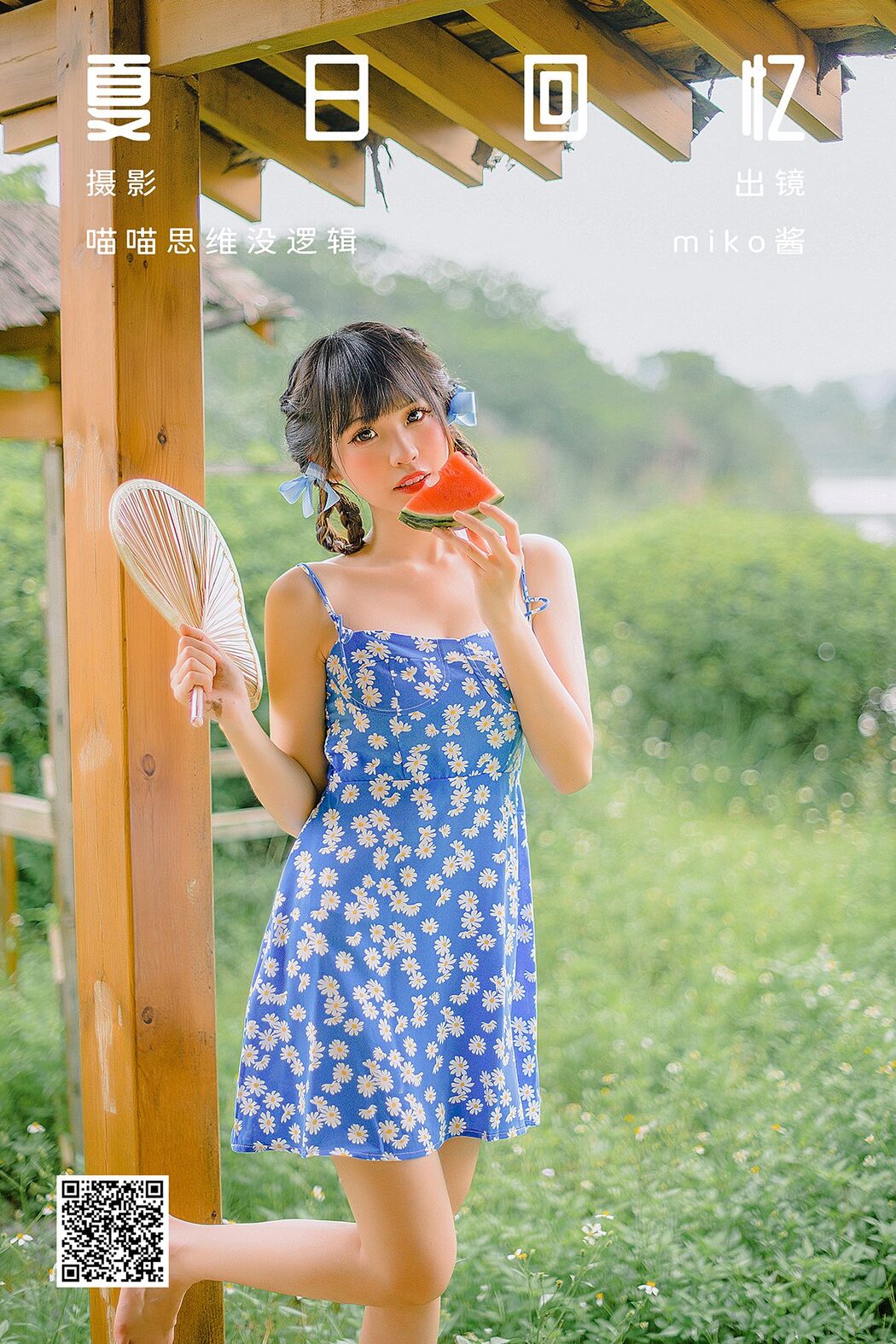 YiTuYu艺图语 Vol.5499 Miko Miko Ww
