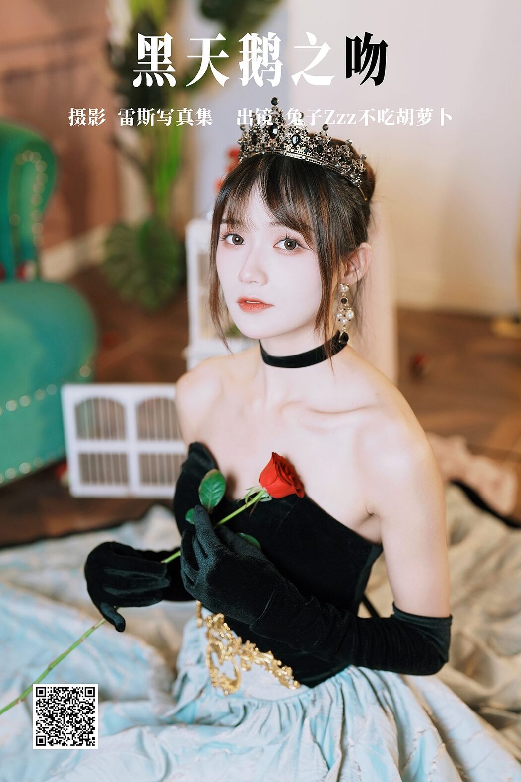 YiTuYu艺图语 Vol.4252 Tu Zi Zzz Bu Chi Hu Luo Bo