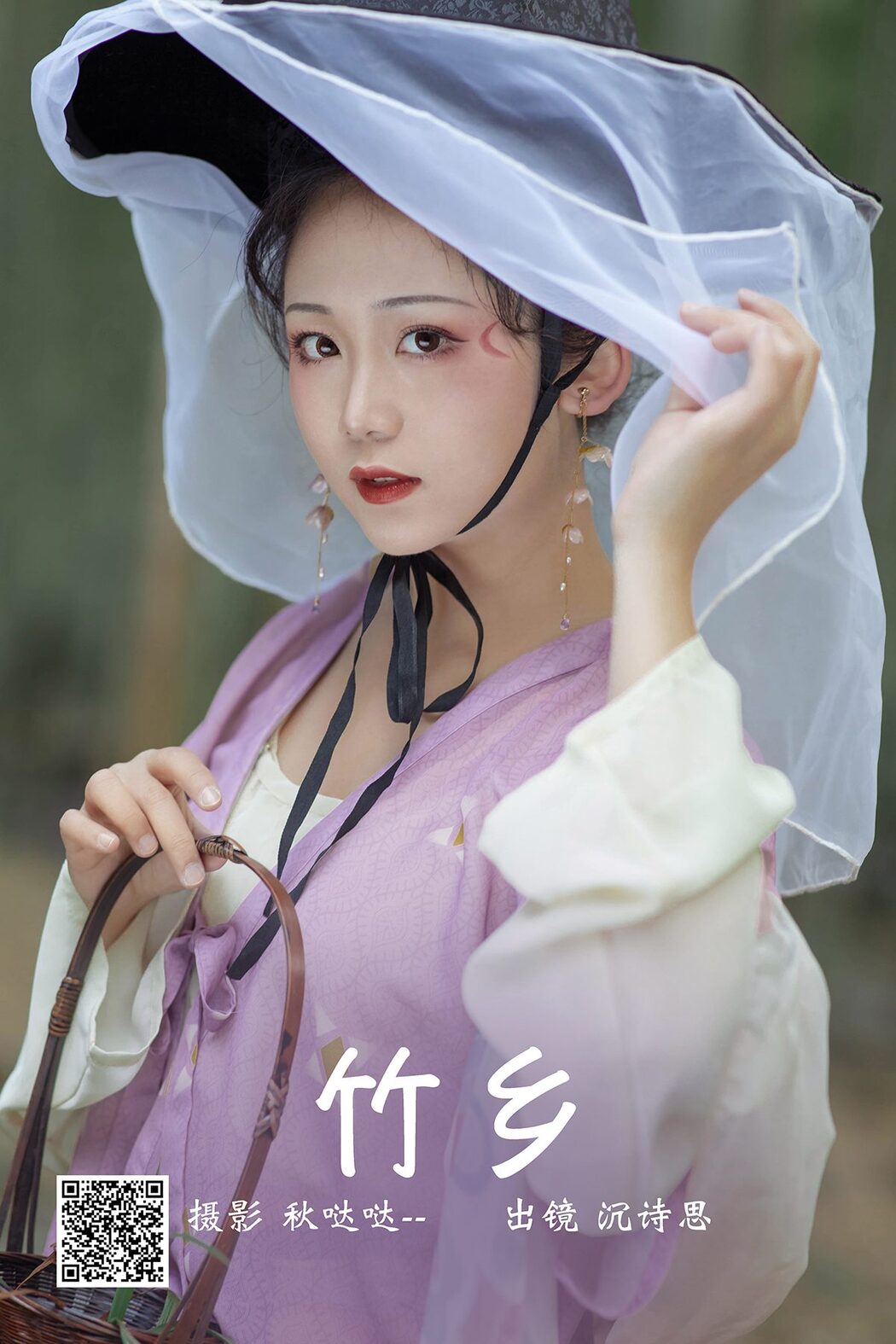 YiTuYu艺图语 Vol.3973 Shen Shi Si