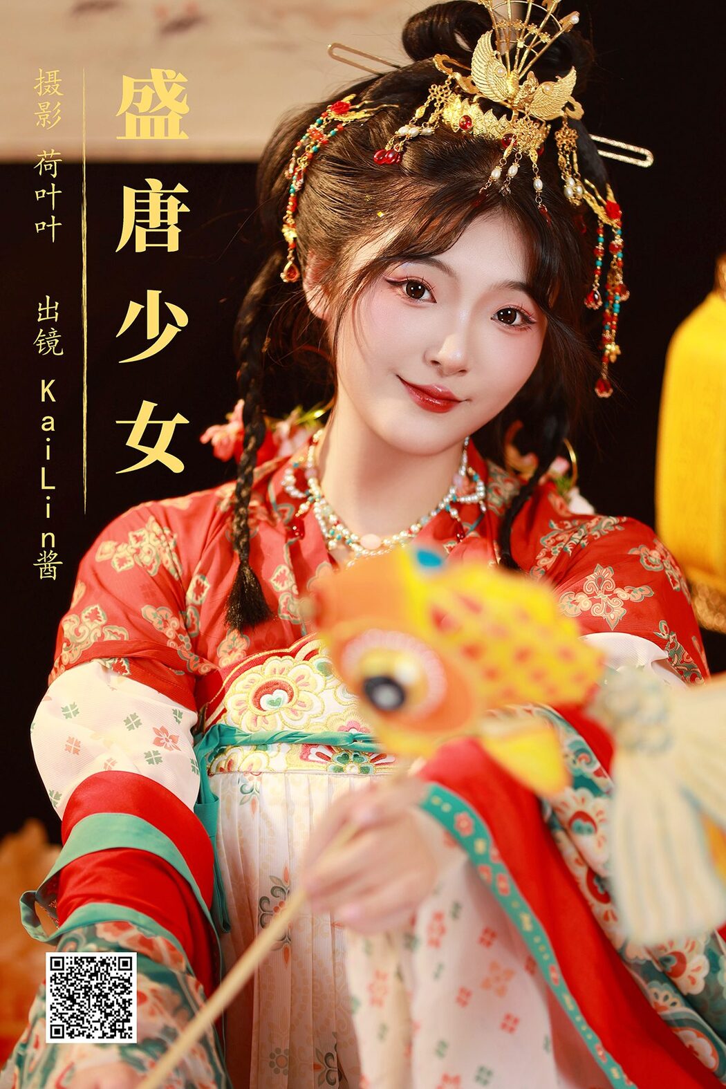 YiTuYu艺图语 Vol.5281 KaiLin Jiang