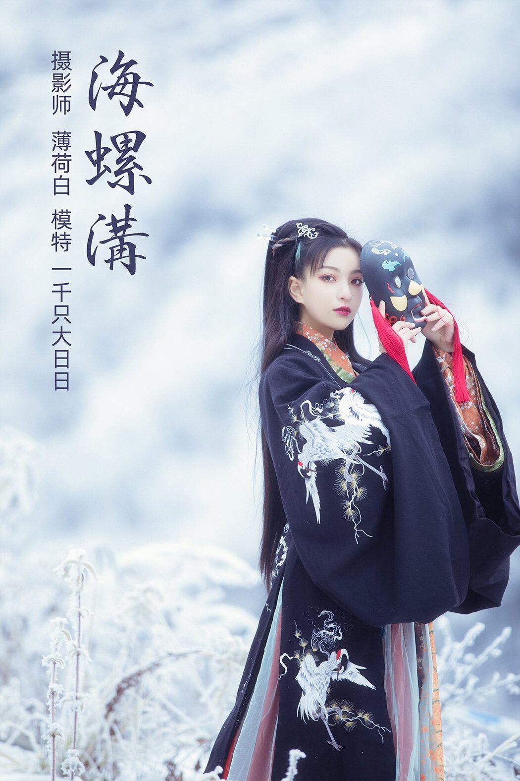 YiTuYu艺图语 Vol.416 Yi Qian Zhi Da Ri Ri