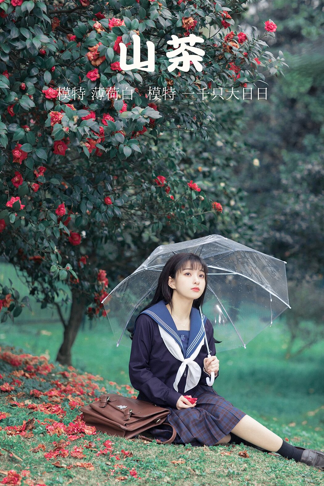 YiTuYu艺图语 Vol.376 Yi Qian Zhi Da Ri Ri