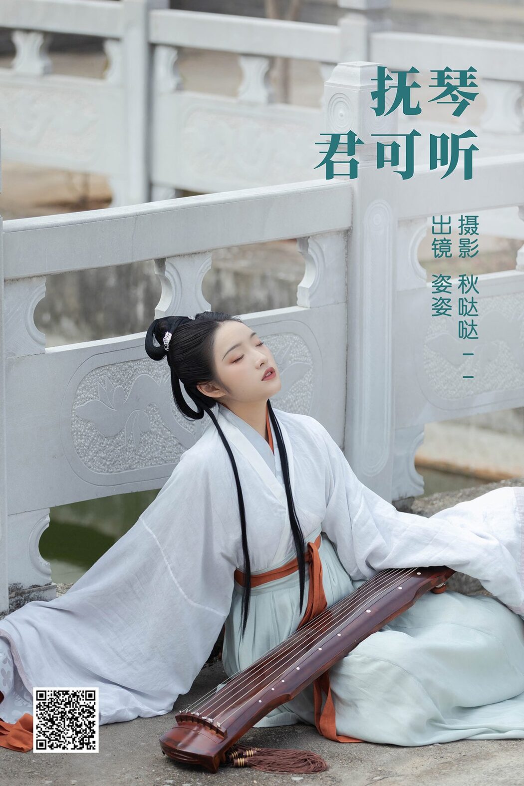 YiTuYu艺图语 Vol.3963 Zi Zi