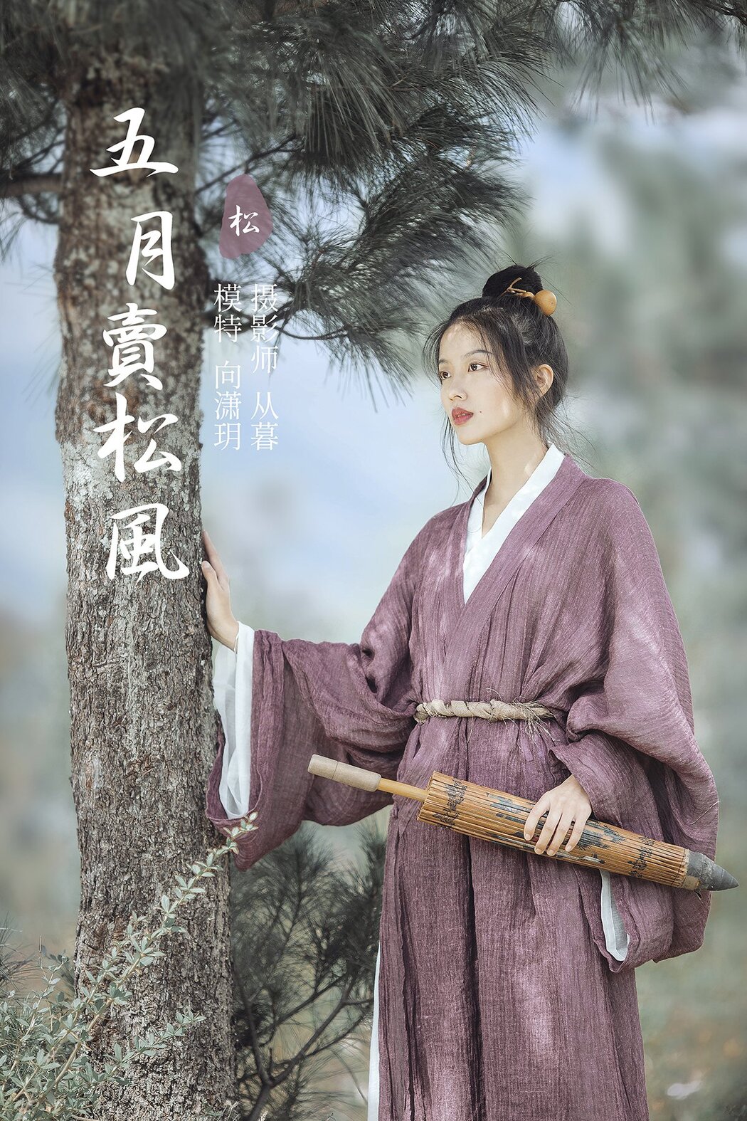 YiTuYu艺图语 Vol.496 Xiang Xiao Yue