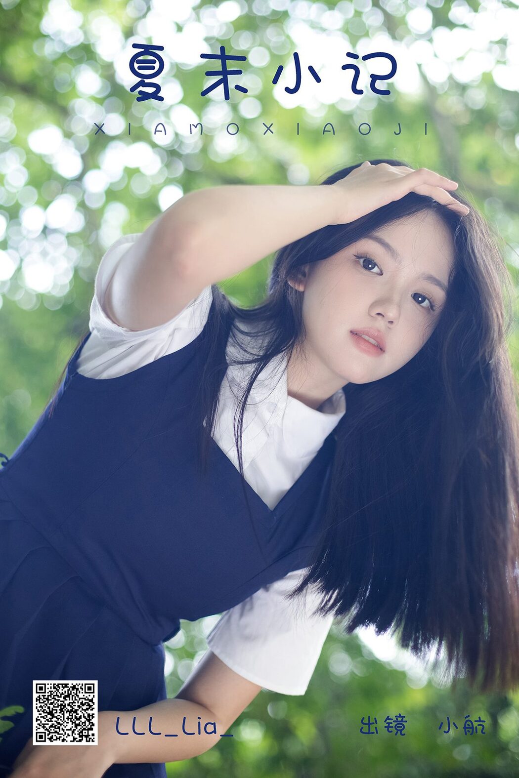 YiTuYu艺图语 Vol.5544 Xiao Hang