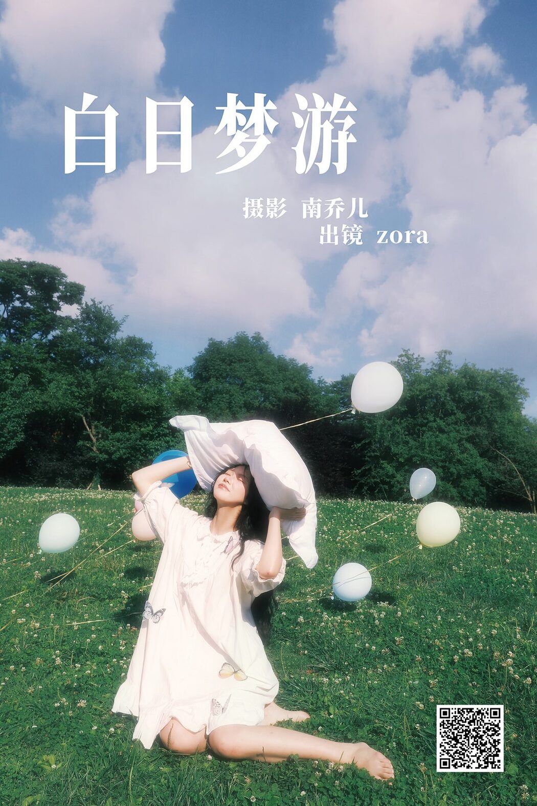 YiTuYu艺图语 Vol.4912 Zora
