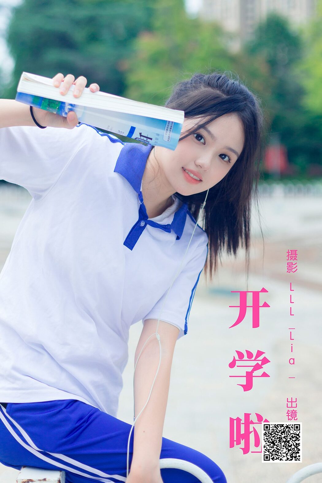 YiTuYu艺图语 Vol.5519 Xiao Hang