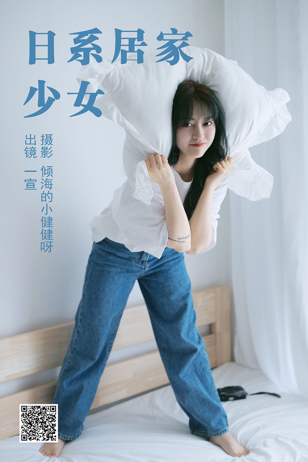 YiTuYu艺图语 Vol.4299 Yi Xuan